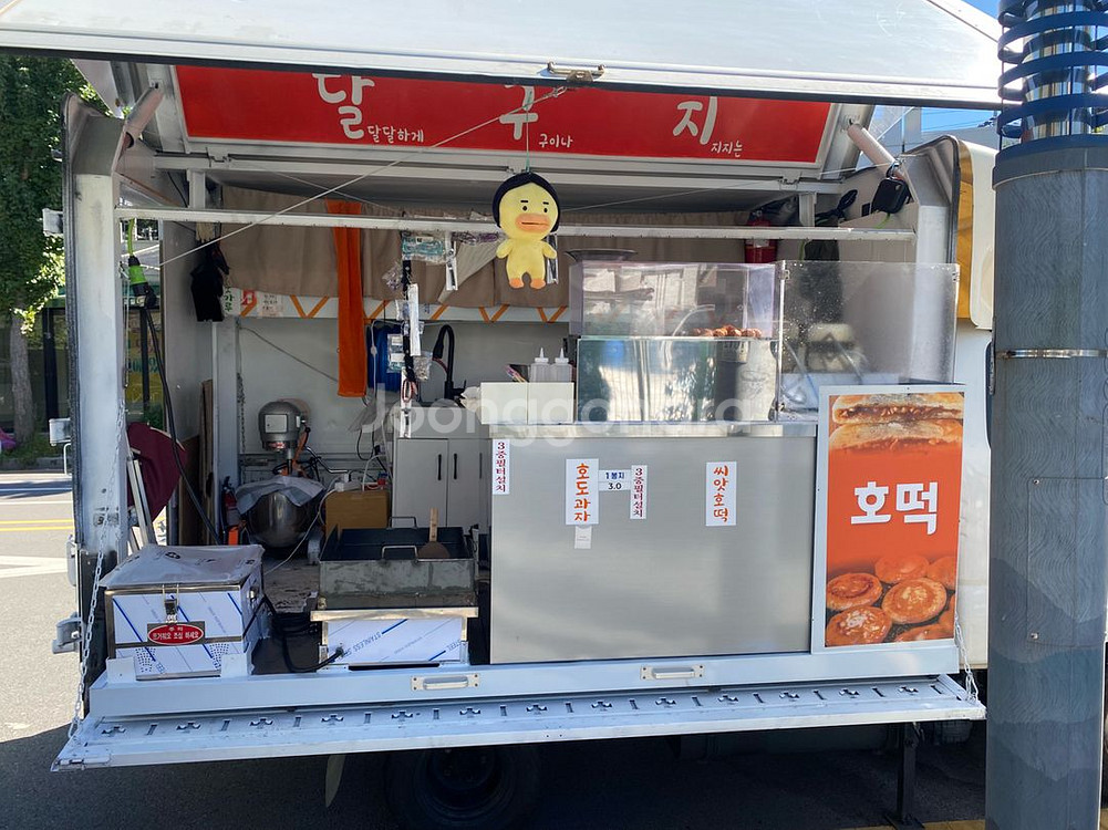 푸드트럭 전기사용--0