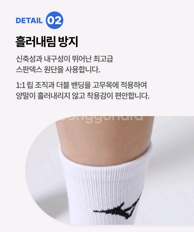 [미즈노] 블랙 스포츠 양말 10켤레 축구 골프 런닝--5