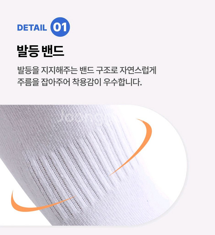 [미즈노] 블랙 스포츠 양말 10켤레 축구 골프 런닝--4