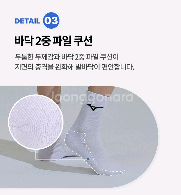 [미즈노] 블랙 스포츠 양말 10켤레 축구 골프 런닝--6
