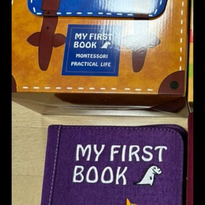 몬테소리 마이퍼스트 북