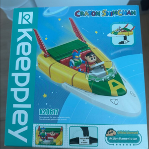 키플레이 k20617 짱구 액션가면 카 새제품