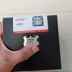 AMD9800X3D 미개봉 멀티팩