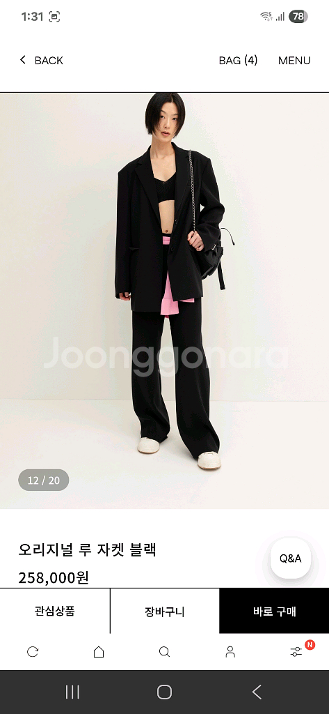 오르 루 자켓 블랙 s 새상품(25년 제품)--0