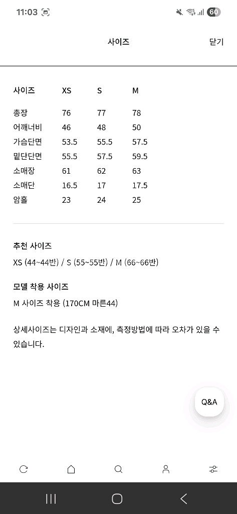 오르 루 자켓 블랙 s 새상품(25년 제품)--2