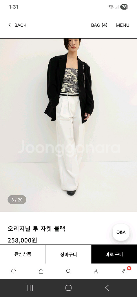 오르 루 자켓 블랙 s 새상품(25년 제품)--1