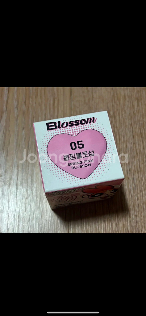 컬러그램 밀크 영롱 하트라이터 봄핑블로섬--0