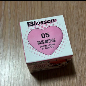 컬러그램 밀크 영롱 하트라이터 봄핑블로섬