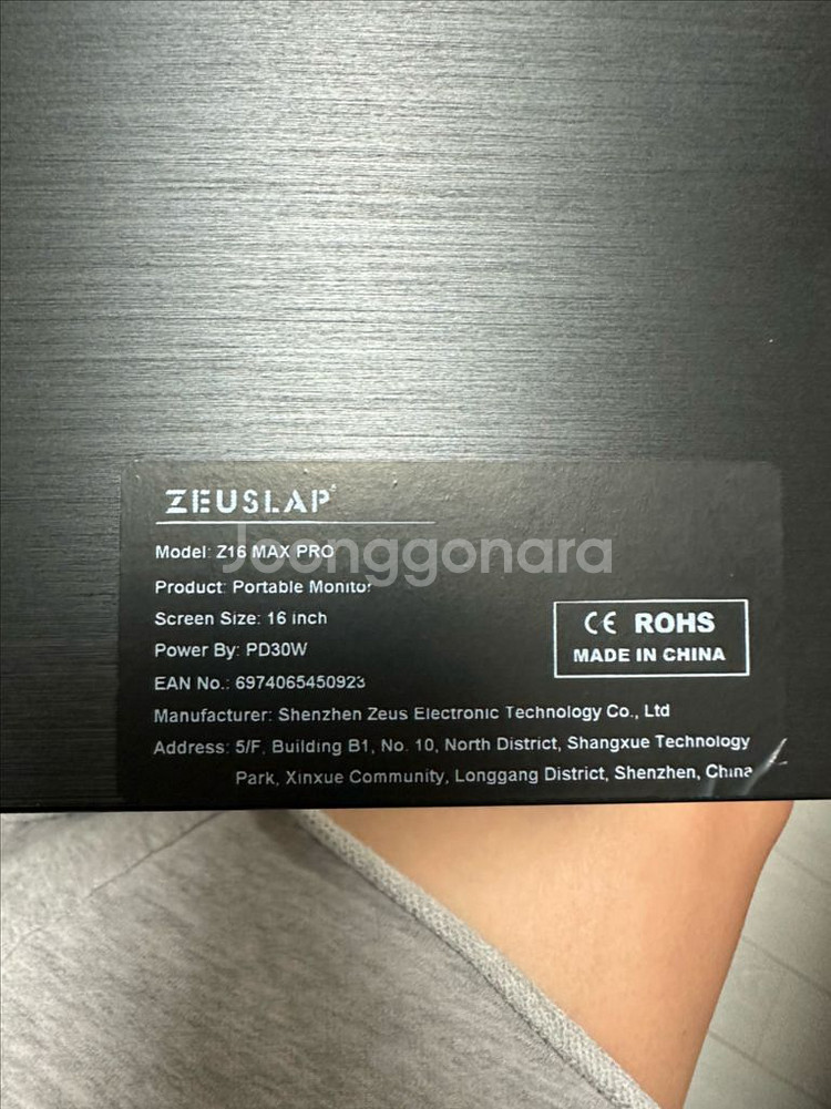 제우스랩 Z16 PRO MAX (휴대용 포터블모니터)--2