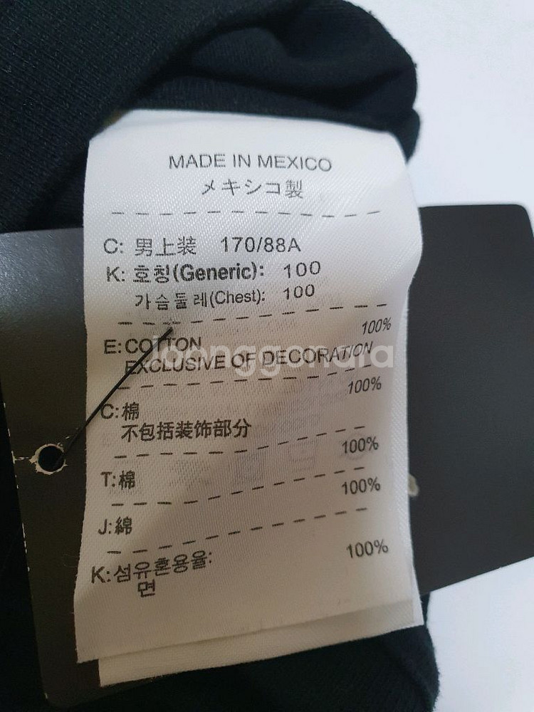 에어조던 4,6,8,11 프린트 티 팝니다사이즈 100--2