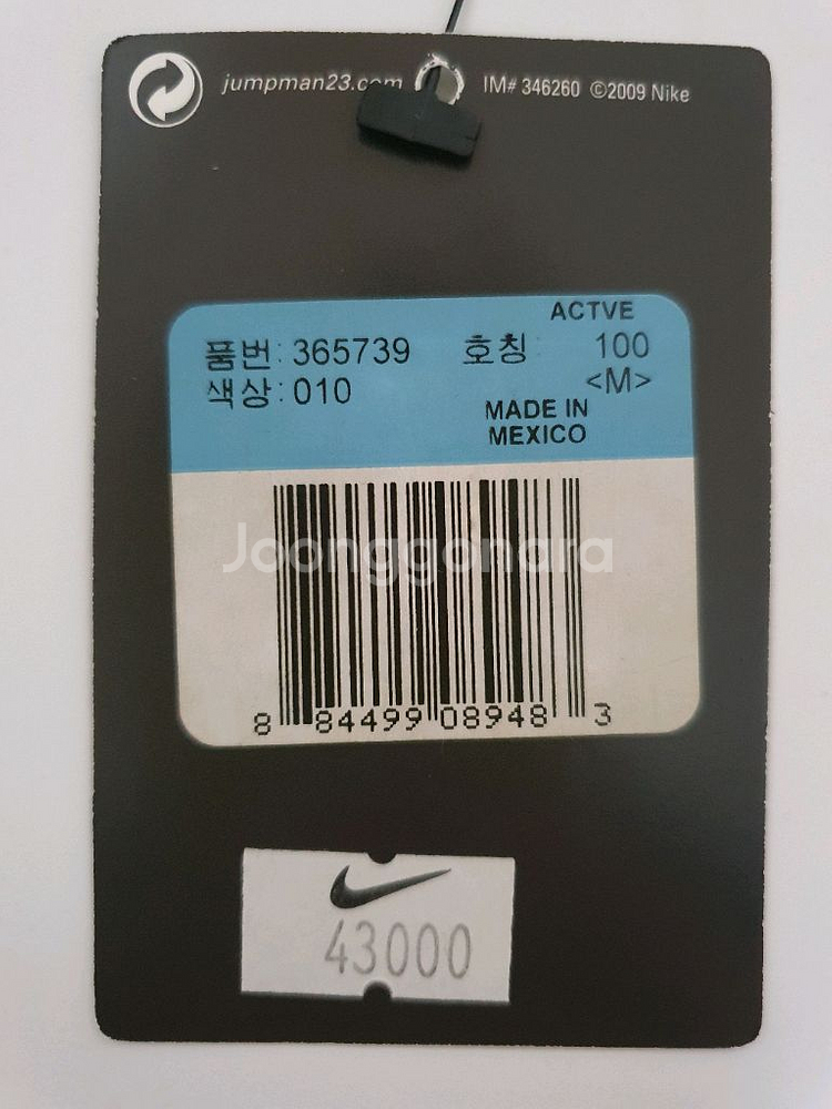 에어조던 4,6,8,11 프린트 티 팝니다사이즈 100--4