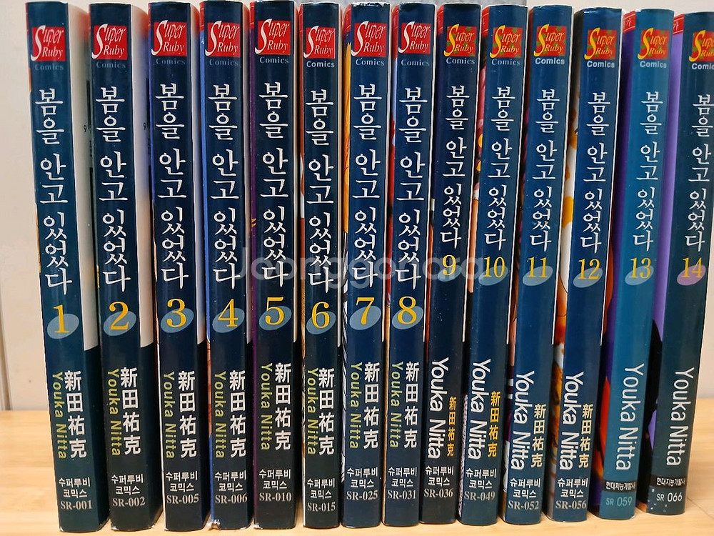 일본 만화책 한국어판 번역본--1