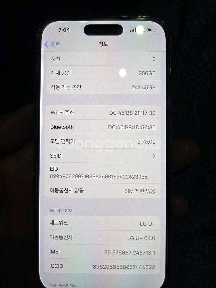 아이폰 14 Pro 256GB 실버 색상 판매합니다.--0