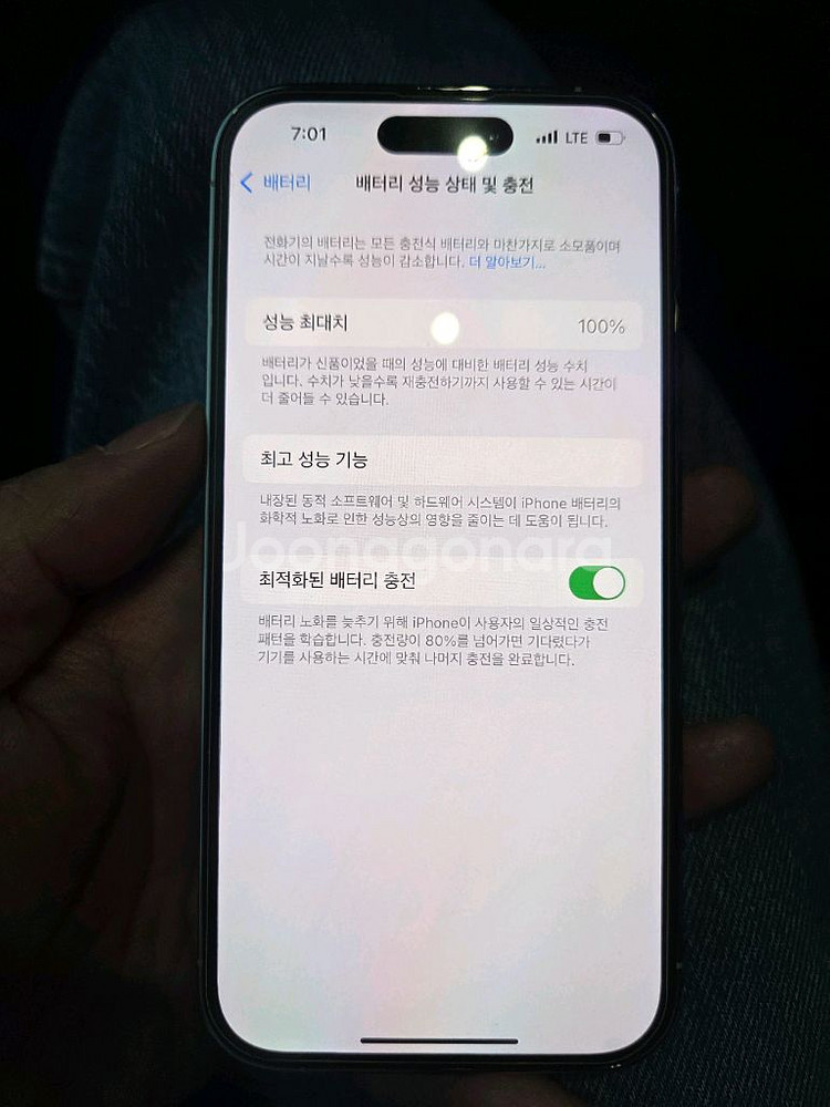아이폰 14 Pro 256GB 실버 색상 판매합니다.--7