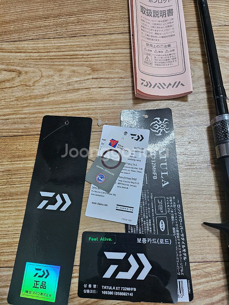 낚시용품 일괄판매--8