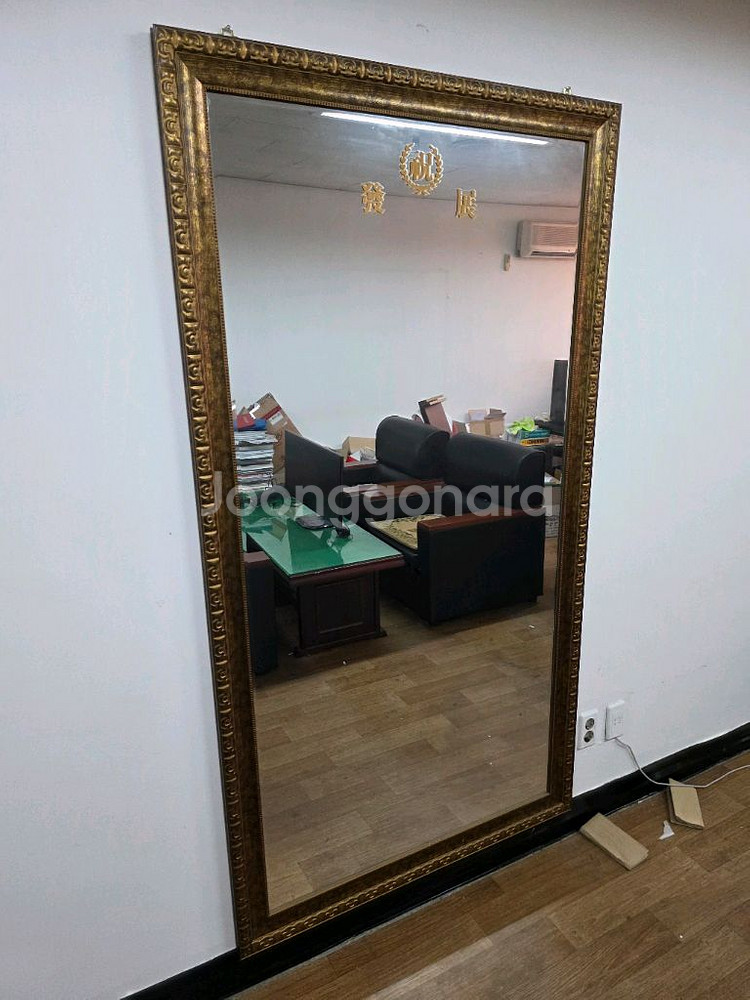 대형 전신거울--1