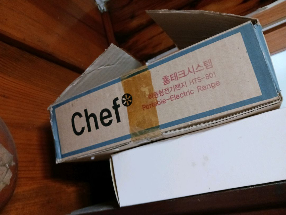 인덕션 미사용품 새것--2