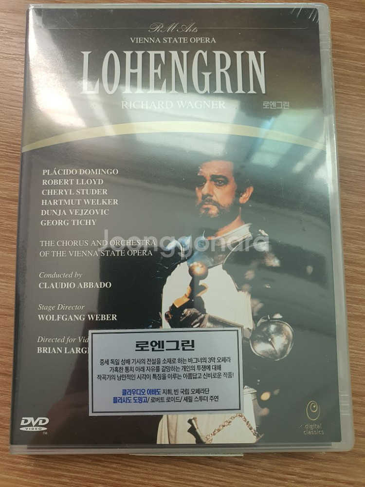 클래식 DVD 오페라 성악곡 9장(미개봉)--2