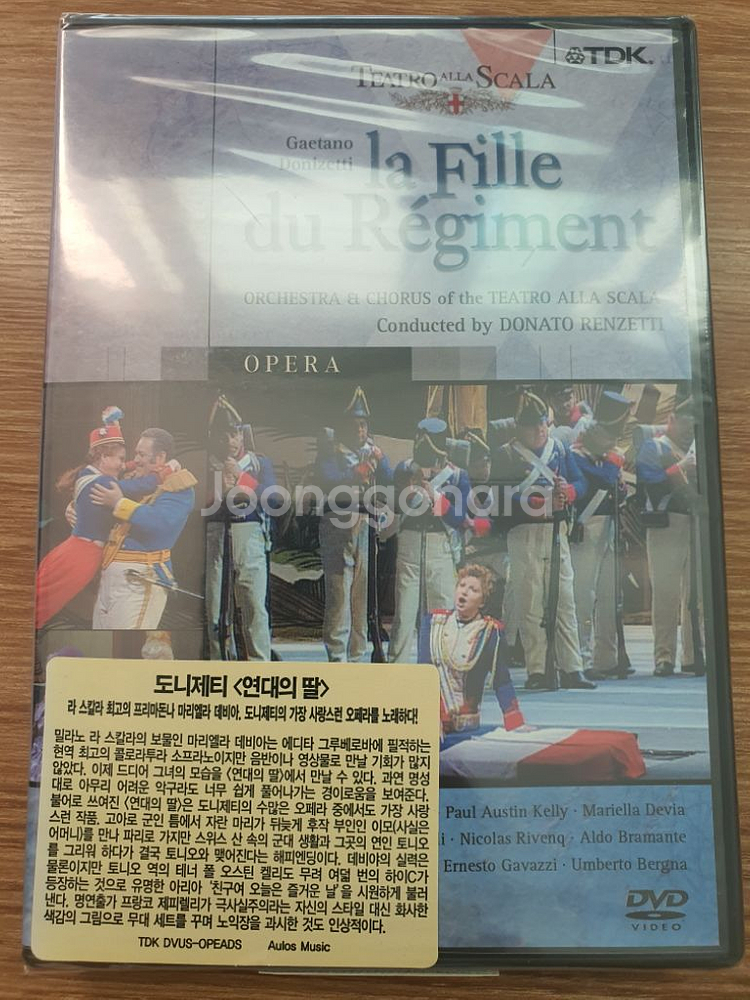 클래식 DVD 오페라 성악곡 9장(미개봉)--3