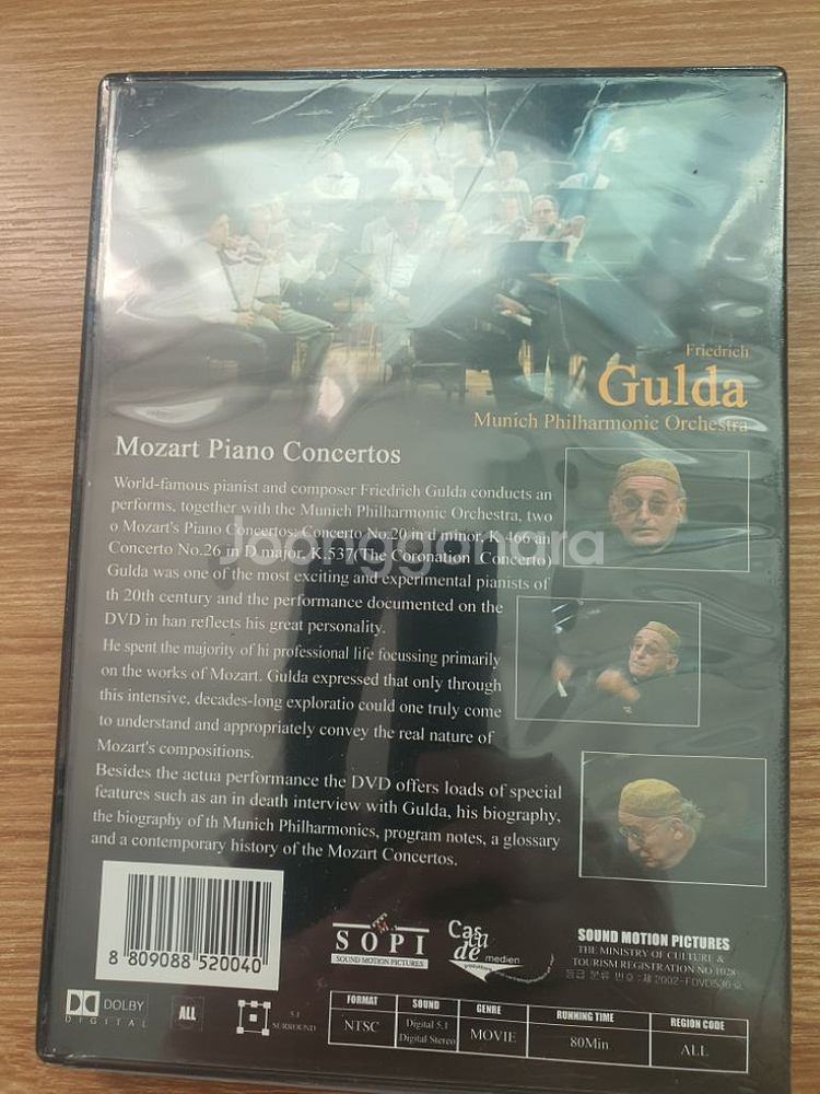 클래식 DVD 오페라 성악곡 9장(미개봉)--6