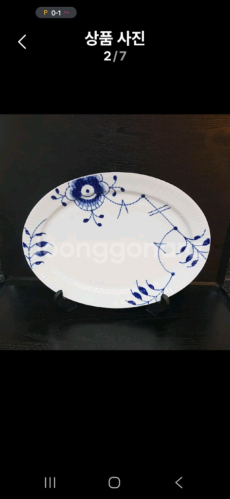 미개봉) 로얄코펜하겐 블루메가 오벌접시 28cm--1