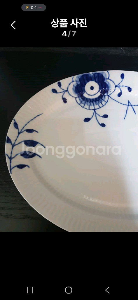 미개봉) 로얄코펜하겐 블루메가 오벌접시 28cm--3