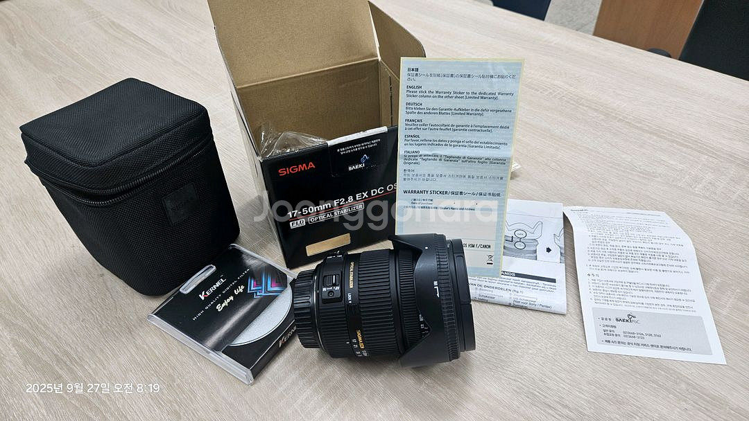 시그마 17-50 F2.8 EX DC OS(캐논 EF)--0