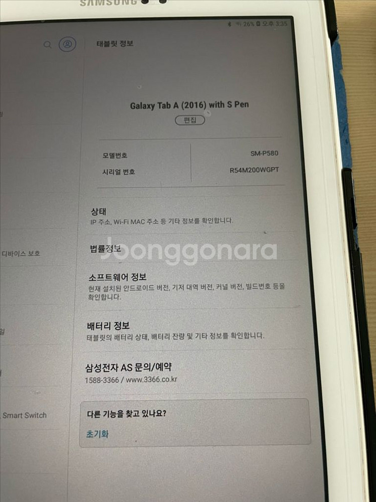 갤럭시탭A6 2016 with S펜 p580/p585--4