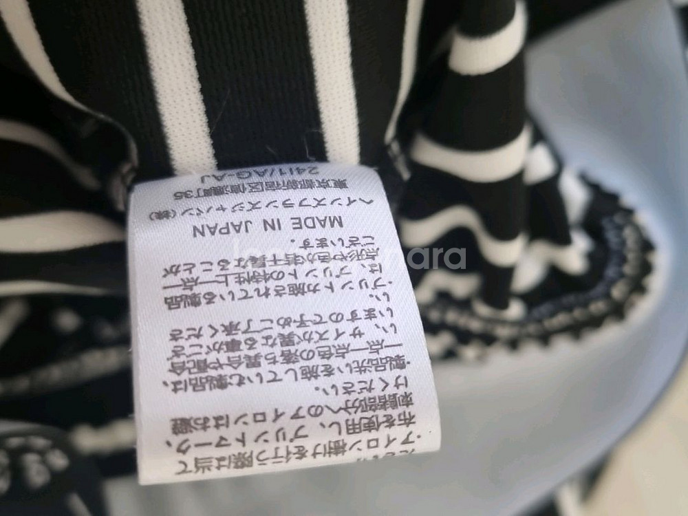 MM6 메종마르지엘라 스트라이프 와이드 팬츠 새상품--7