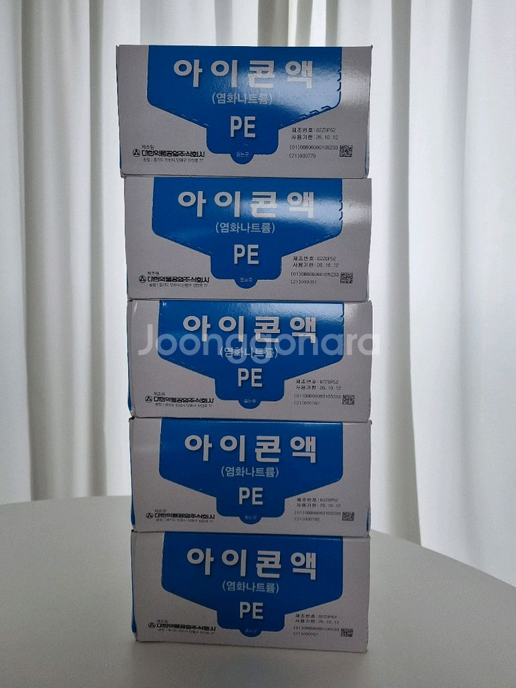 아이콘액 생리식염수 드림렌즈 세척액 20ml * 50개--1