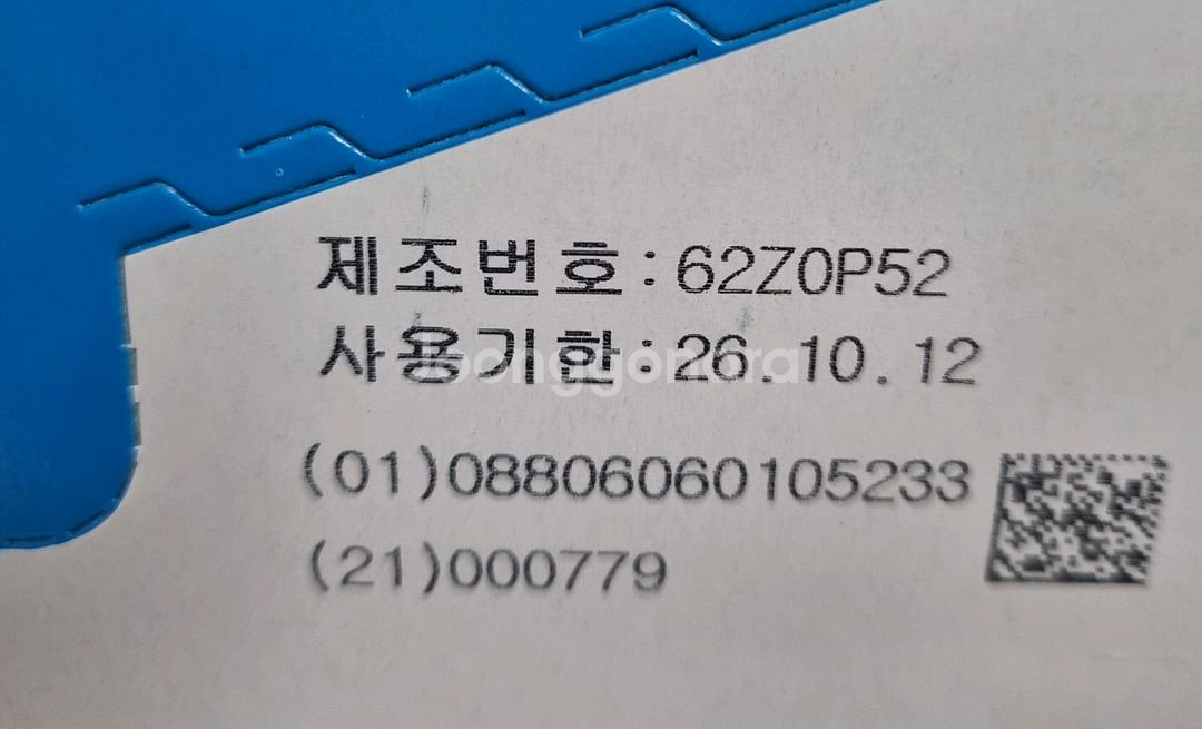 아이콘액 생리식염수 드림렌즈 세척액 20ml * 50개--2