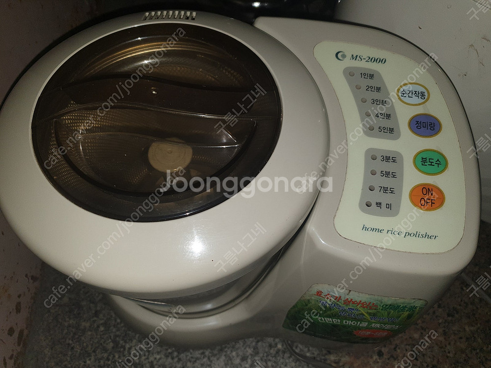 밀레생미 도정기 중고 작동 잘됨( 7만원 택배시 5천원--2