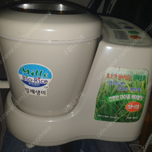밀레생미 도정기 중고 작동 잘됨( 7만원 택배시 5천원