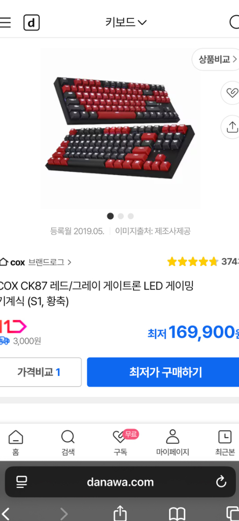 COX CK87 레드/그레이 게이트론 LED 게이밍 기 이미지