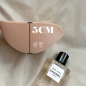 왕뽕 누브라 볼륨업 B컵 새상품