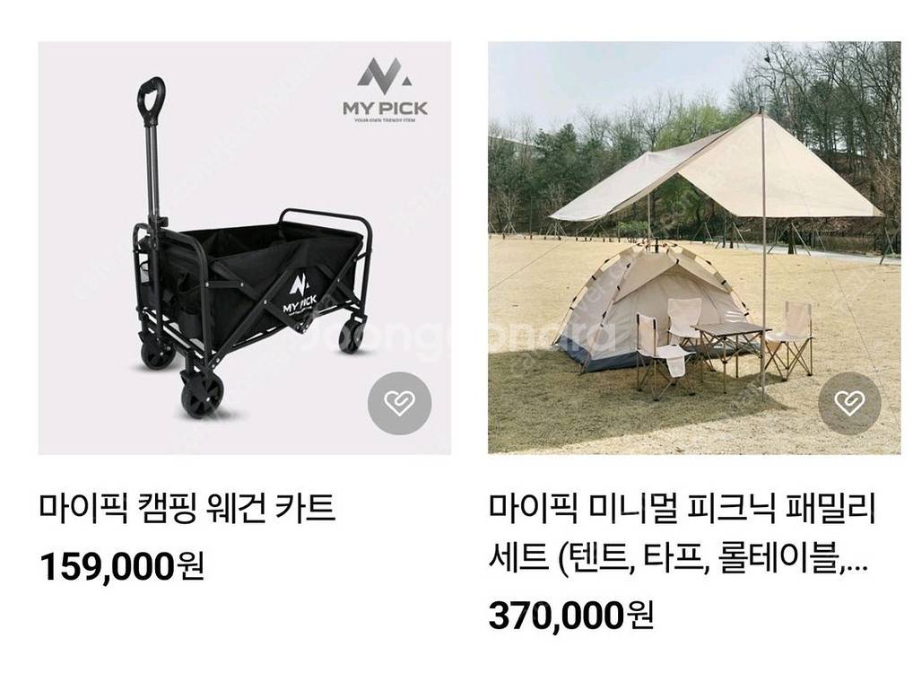 마이픽 미니멀 피크닉 캠핑+웨건 세트--0
