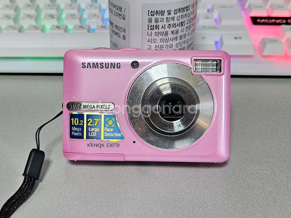 삼성 케녹스 S1070 핑크 뷰티샷 빈티지 디카--1