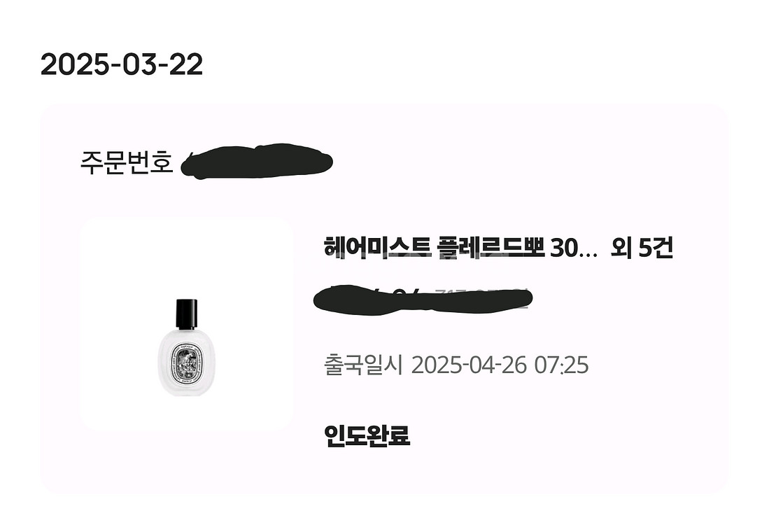 메종마르지엘라 선데이모닝 100ml--7