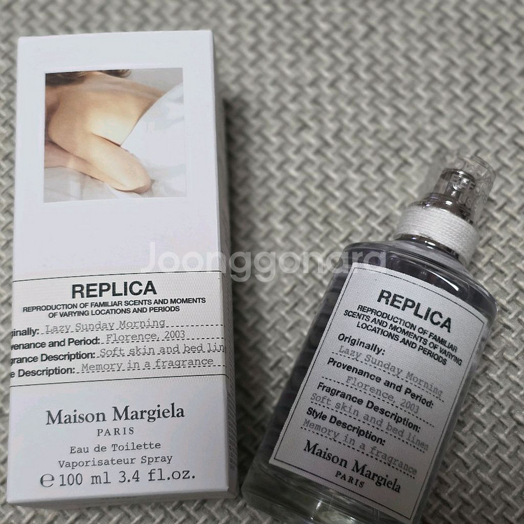 메종마르지엘라 선데이모닝 100ml--0