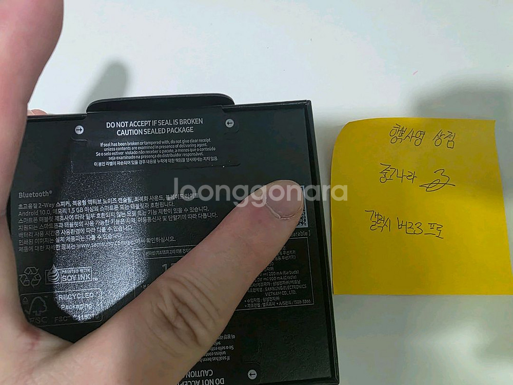 갤럭시버즈3 프로 이어폰 미개봉 팝니다.--1