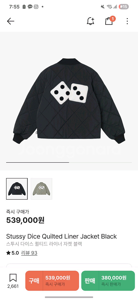 [L]스투시 다이스 퀼티드 라이더--0
