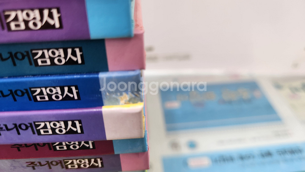 김영사- 앗 스타트 시리즈(특AAA급-새책수준)--1