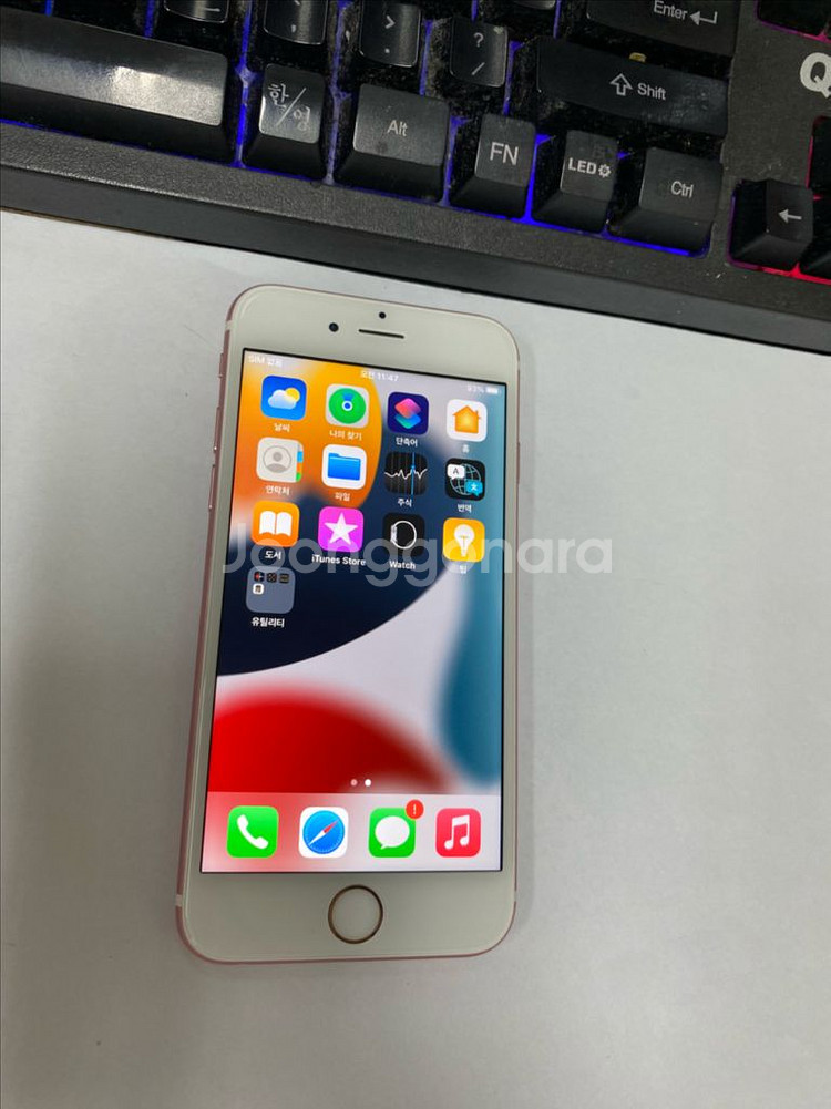 아이폰6S 로즈골드 SSS급 128GB 배터리91%--1