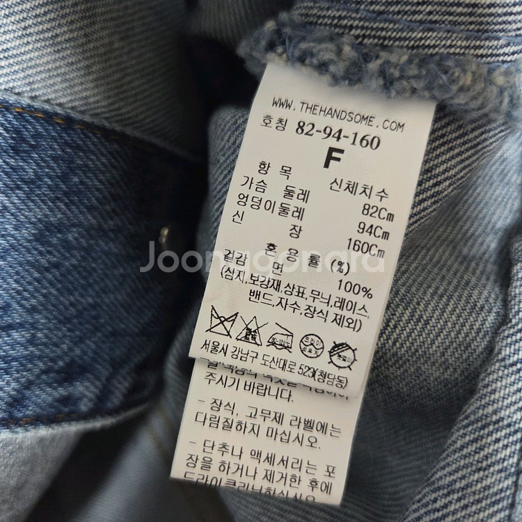 타임 크롭 데님 자켓 버튼 랑방 마인 더캐시미어 시스템--7