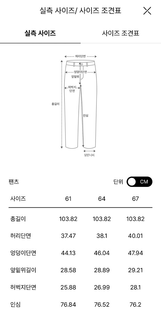 타임 버튼 니트 가디건스커트 셋업 랑방 더캐시미어 마인--3