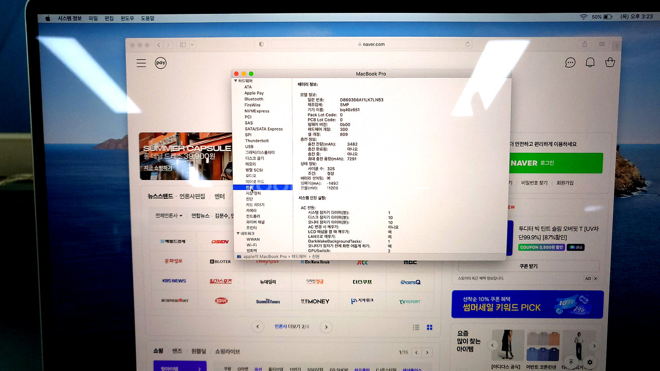 맥북 프로 16인치 2019 i7 터치바--7