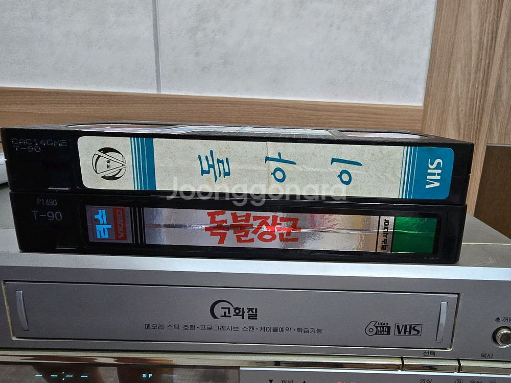 전영록의 돌*이 독불장군 비디오테이프 일괄(한주택비무료--3