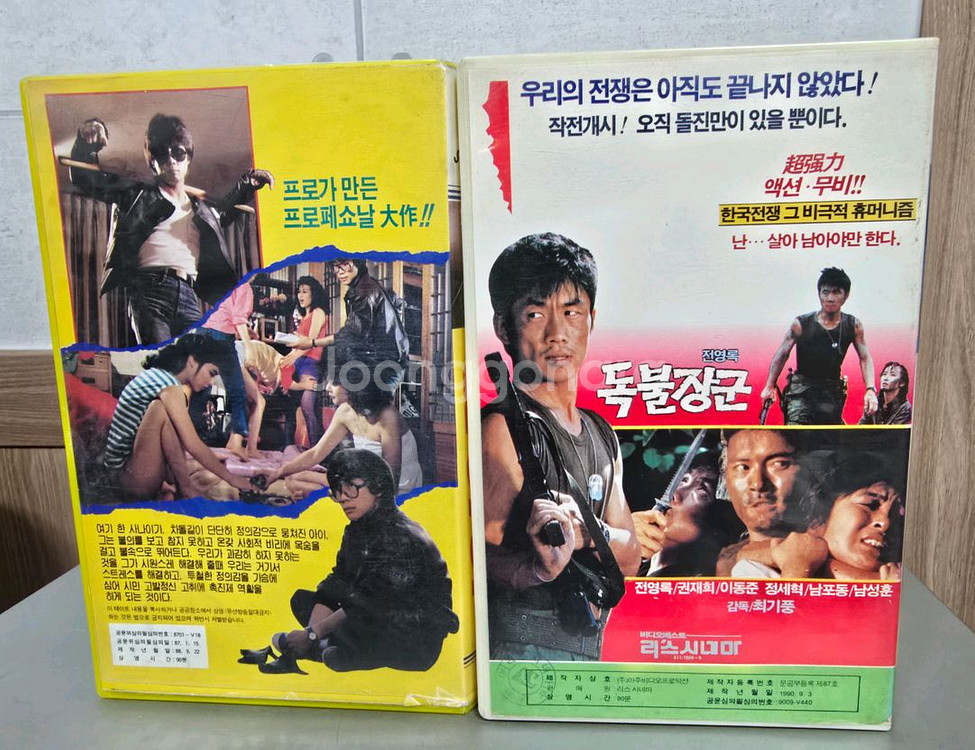 전영록의 돌*이 독불장군 비디오테이프 일괄(한주택비무료--2