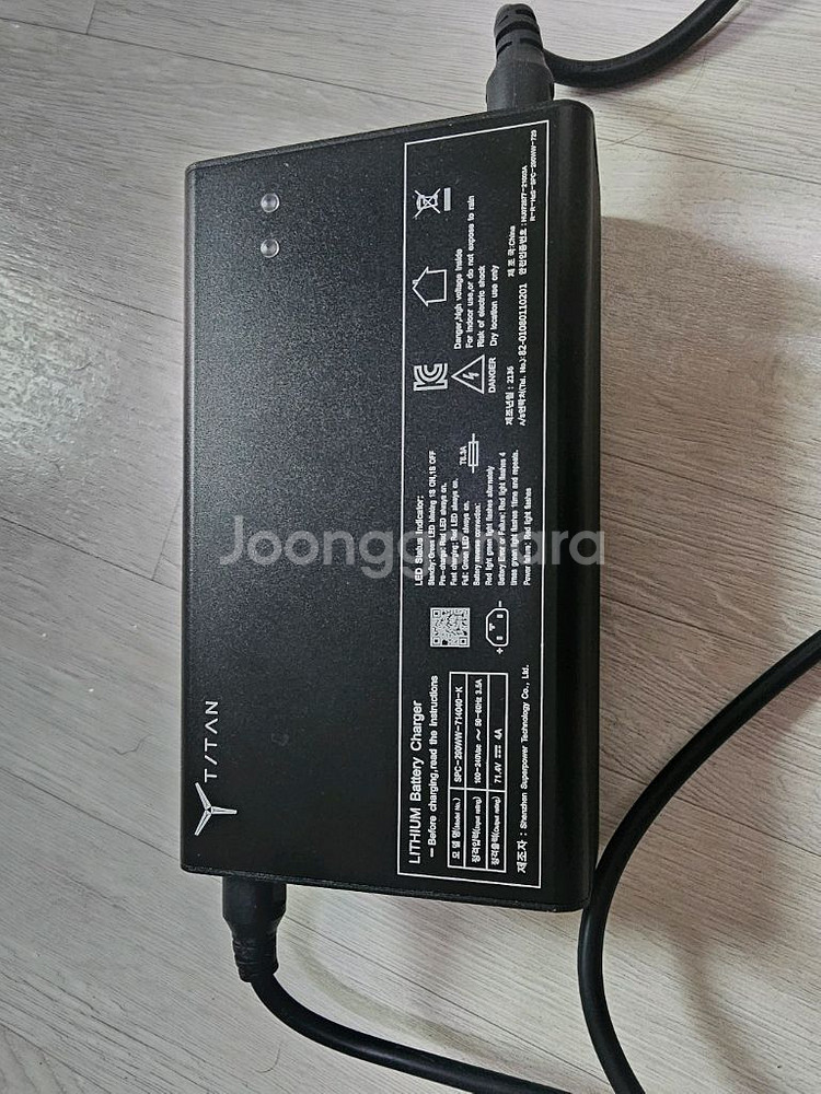 타이탄1000 고속충전기--0