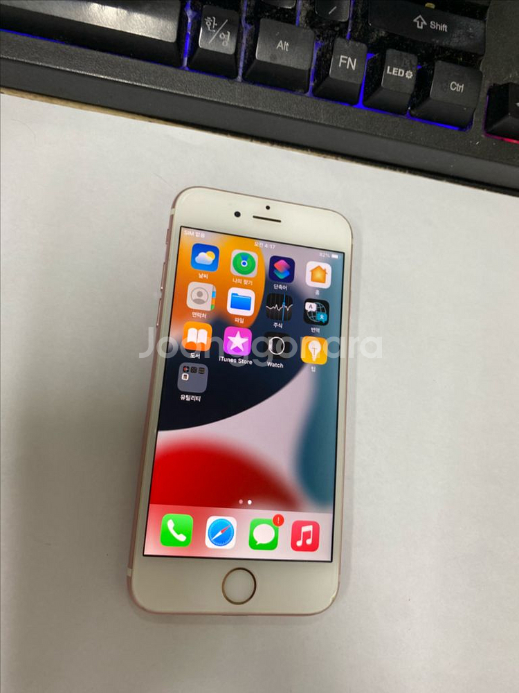 아이폰6S 로즈골드 액정SS급 32GB 인스타감성폰--1